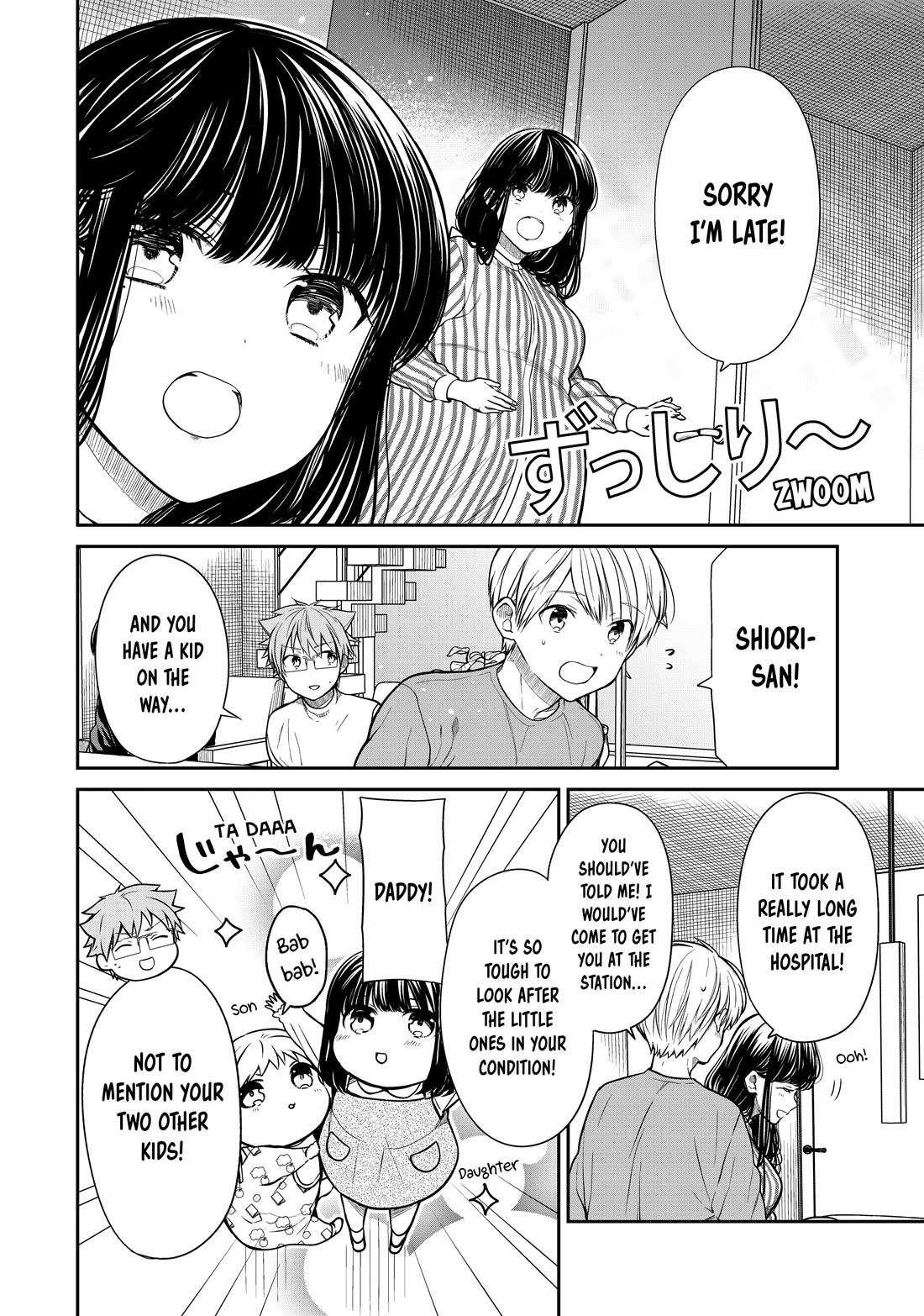 The Story of an Onee-San Who Wants to Keep a High School Boy Chapter 362 page 2 - Chapter 362 [END]