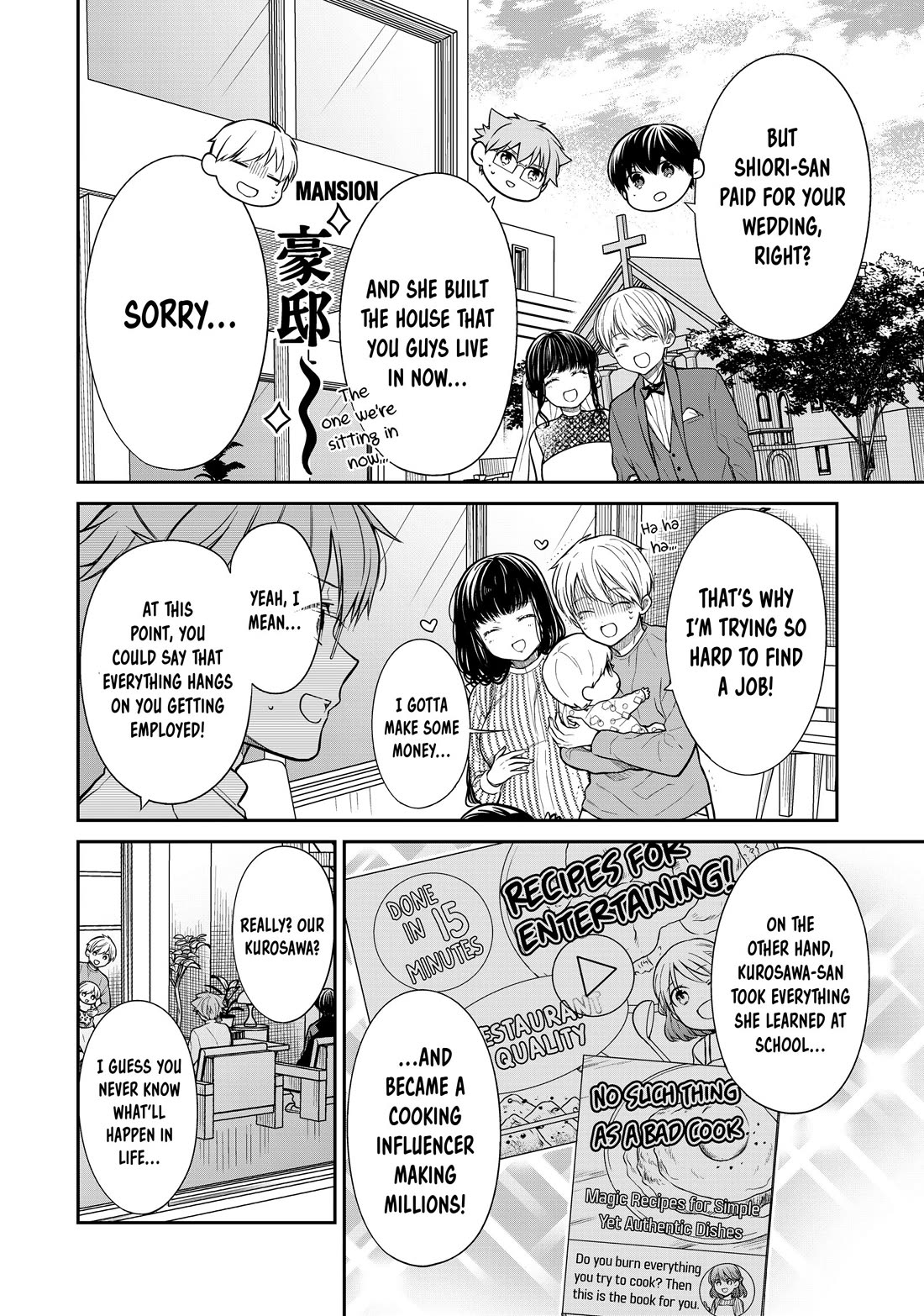 The Story of an Onee-San Who Wants to Keep a High School Boy Chapter 362 page 4 - Chapter 362 [END]