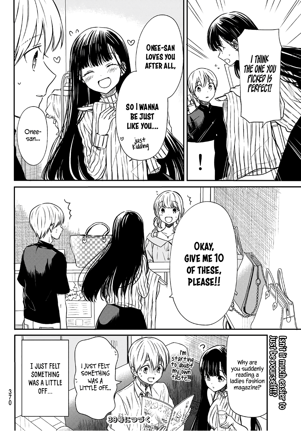 The Story of an Onee-San Who Wants to Keep a High School Boy Chapter 38 page 5 - Chapter 38: I Want to be Just Like You
