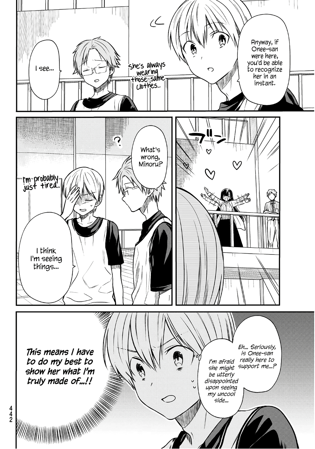 The Story of an Onee-San Who Wants to Keep a High School Boy Chapter 39 page 3 - Chapter 39: Supportive Onee-san