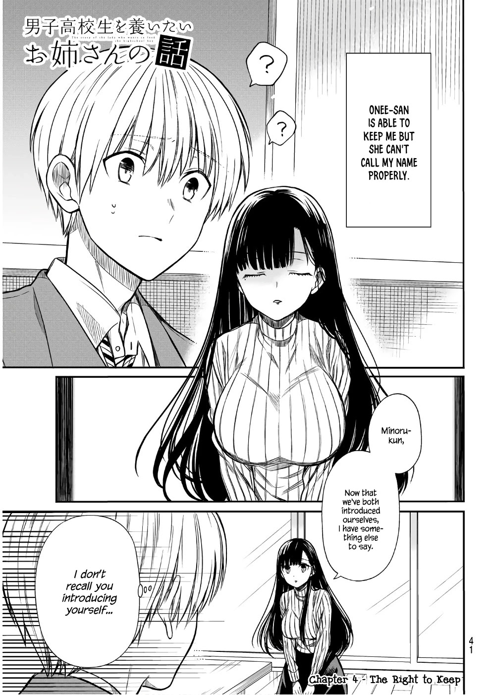 The Story of an Onee-San Who Wants to Keep a High School Boy Chapter 4 page 2 - Chapter 4: The Right to Keep