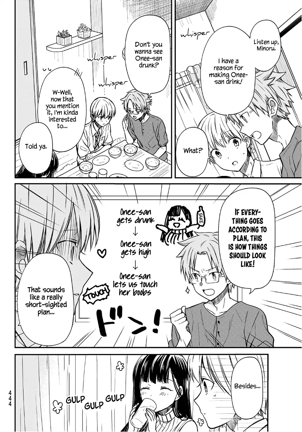 The Story of an Onee-San Who Wants to Keep a High School Boy Chapter 41 page 3 - Chapter 41: Operation Touch-Her-Boobs