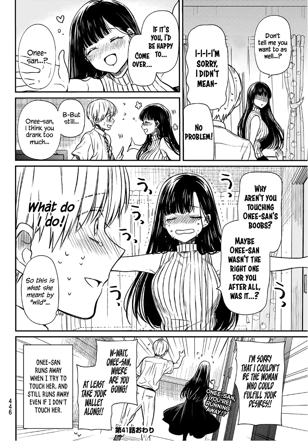 The Story of an Onee-San Who Wants to Keep a High School Boy Chapter 41 page 5 - Chapter 41: Operation Touch-Her-Boobs