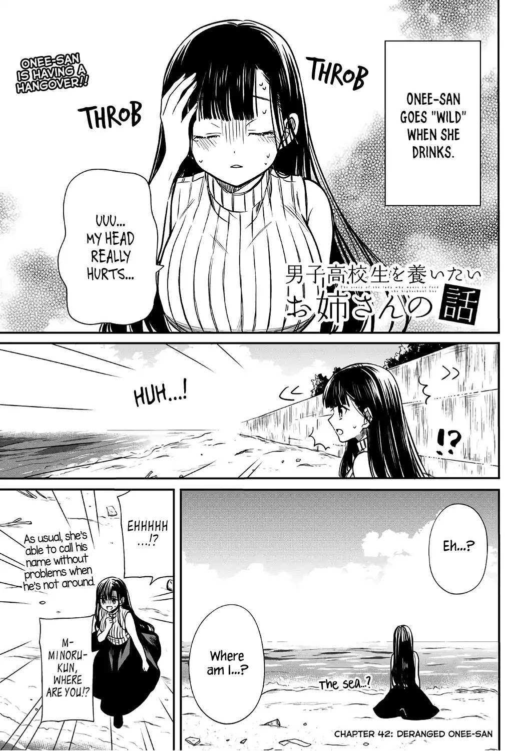 The Story of an Onee-San Who Wants to Keep a High School Boy Chapter 42 page 2 - Chapter 42: Deranged Onee-san