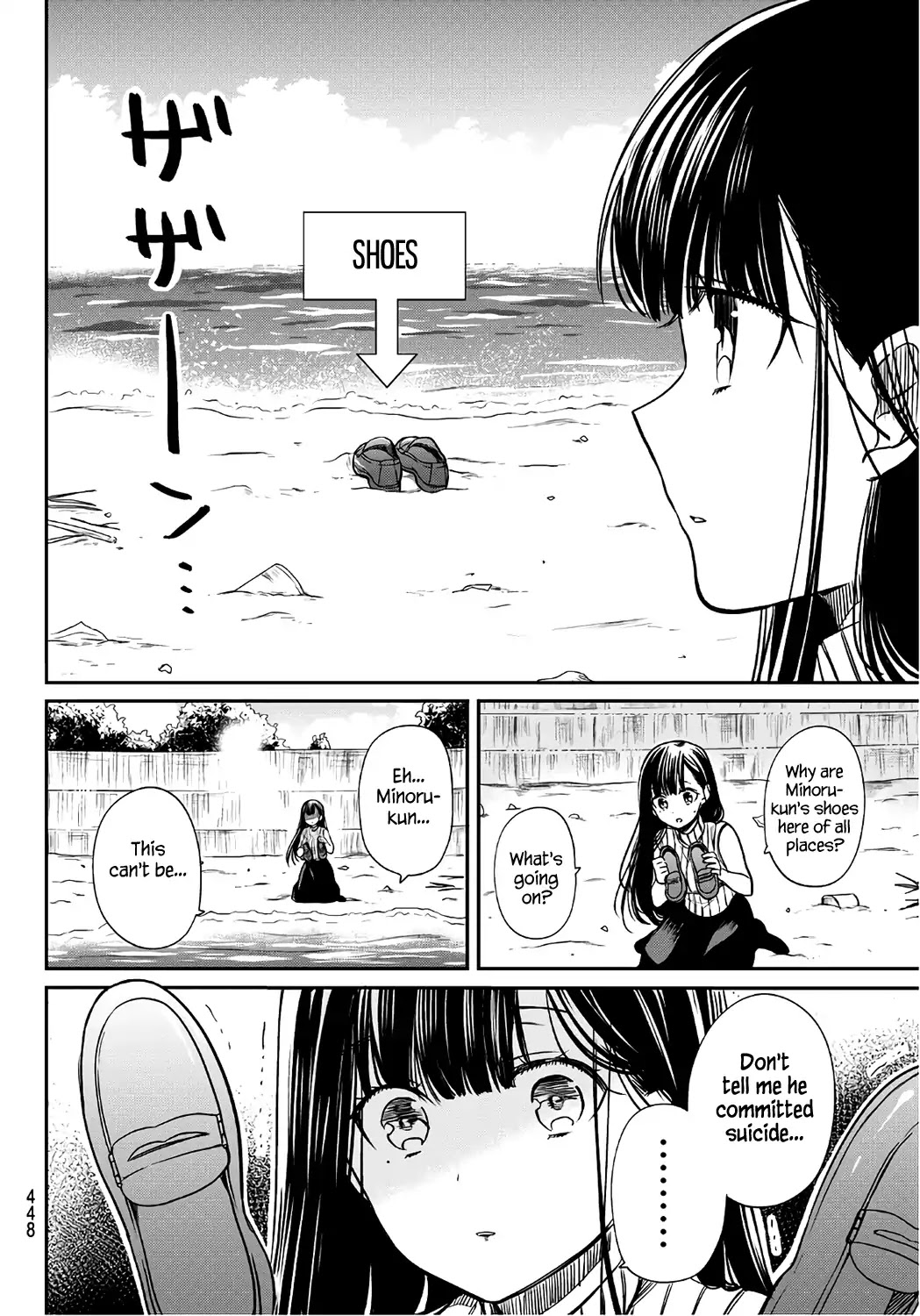 The Story of an Onee-San Who Wants to Keep a High School Boy Chapter 42 page 3 - Chapter 42: Deranged Onee-san