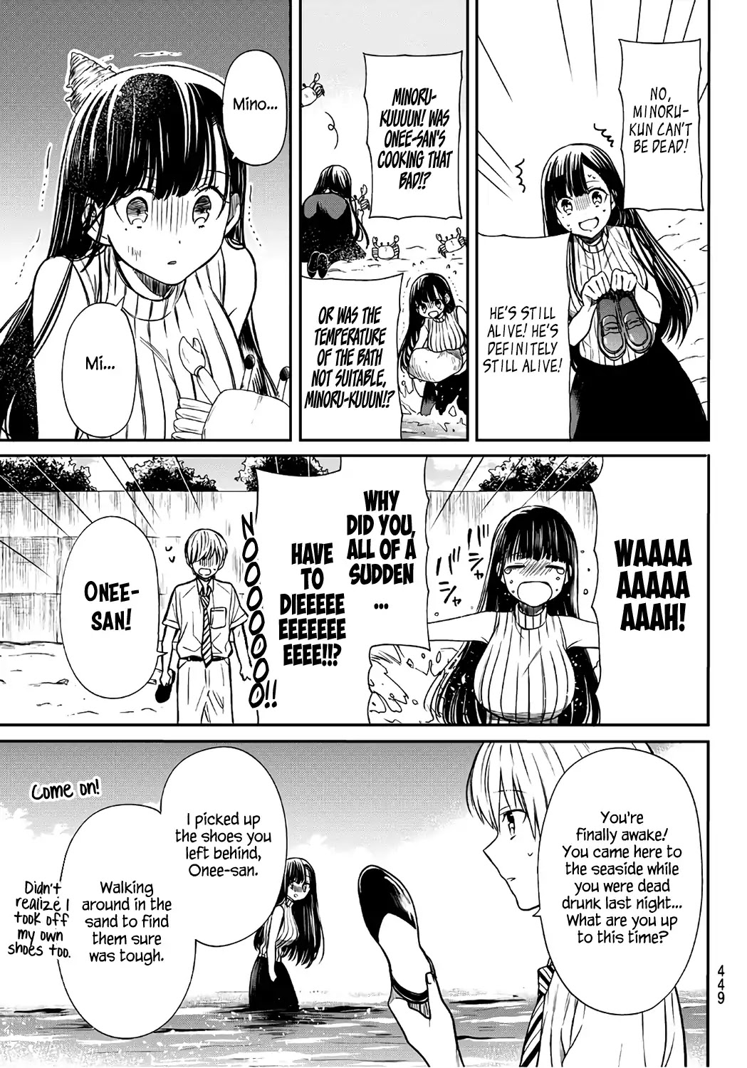 The Story of an Onee-San Who Wants to Keep a High School Boy Chapter 42 page 4 - Chapter 42: Deranged Onee-san