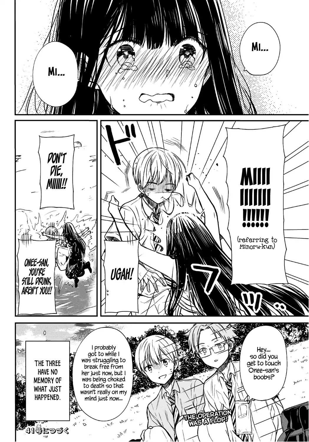 The Story of an Onee-San Who Wants to Keep a High School Boy Chapter 42 page 5 - Chapter 42: Deranged Onee-san