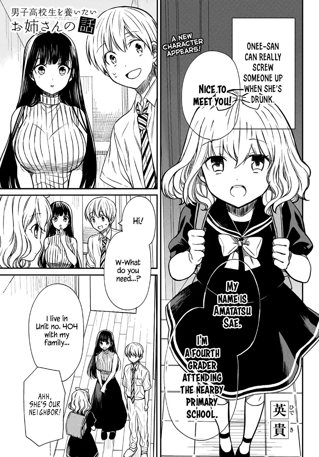 The Story of an Onee-San Who Wants to Keep a High School Boy Chapter 43 page 2 - Chapter 43