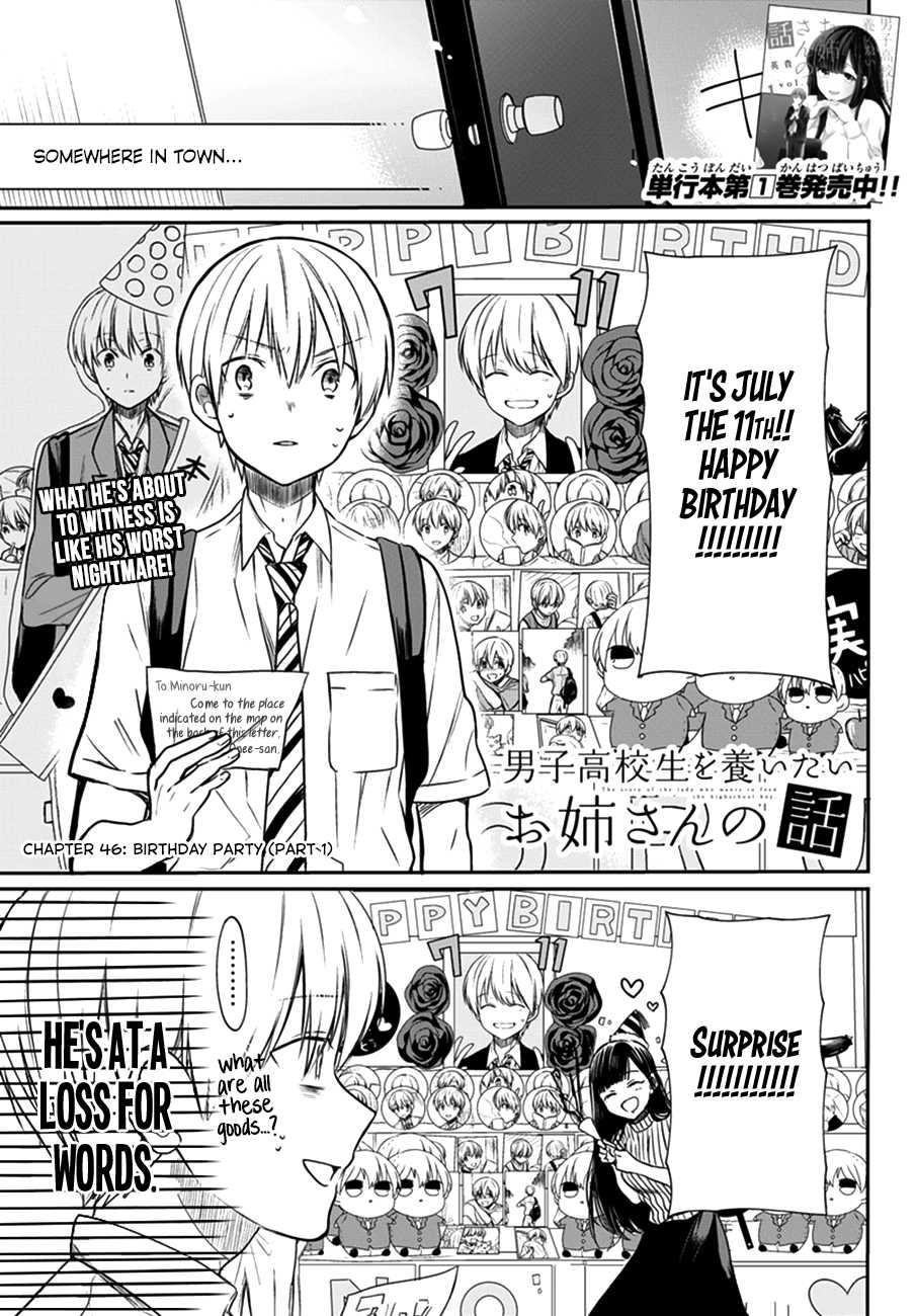 The Story of an Onee-San Who Wants to Keep a High School Boy Chapter 46 page 2 - Chapter 46: Birthday Party (Part 1)