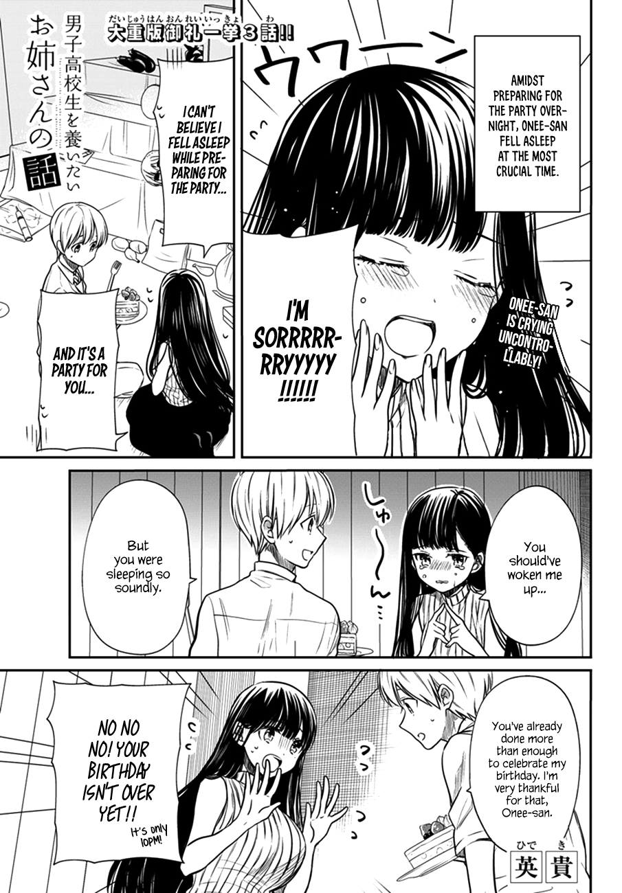 The Story of an Onee-San Who Wants to Keep a High School Boy Chapter 47 page 2 - Chapter 47: Birthday Party (Part 2)