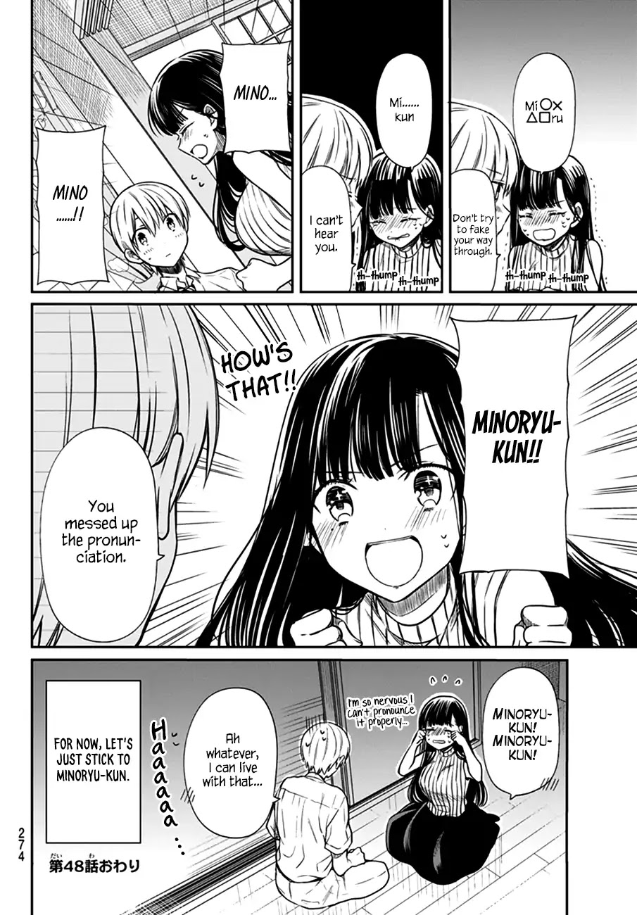 The Story of an Onee-San Who Wants to Keep a High School Boy Chapter 48 page 5 - Chapter 48: Determined