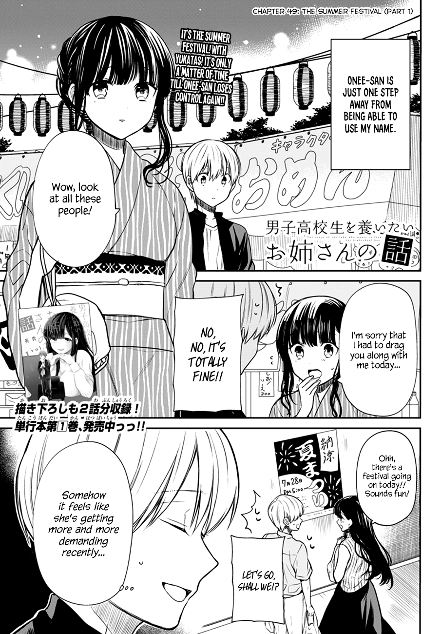 The Story of an Onee-San Who Wants to Keep a High School Boy Chapter 49 page 2 - Chapter 49: The Summer Festival (Part 1)