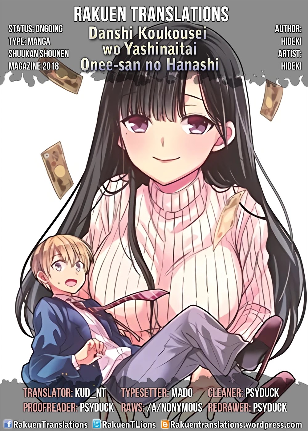 The Story of an Onee-San Who Wants to Keep a High School Boy Chapter 5 page 1 - Chapter 5: Onee-San Wants to Feed You Delicious Food