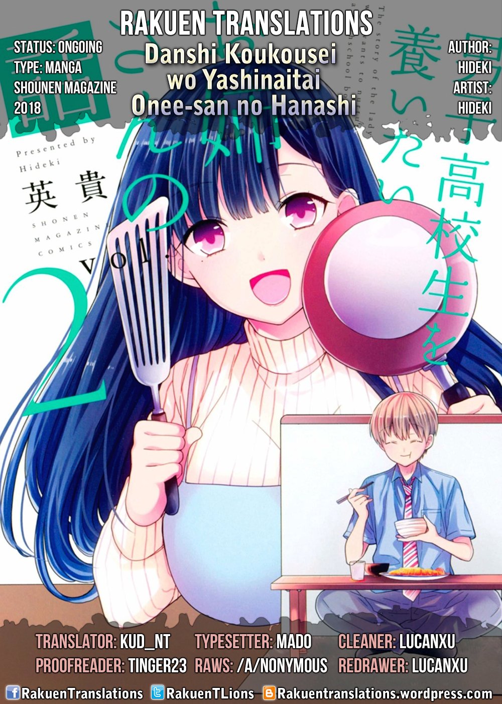 The Story of an Onee-San Who Wants to Keep a High School Boy Chapter 50 page 1 - Chapter 50: The Summer Festivel (Part 2)