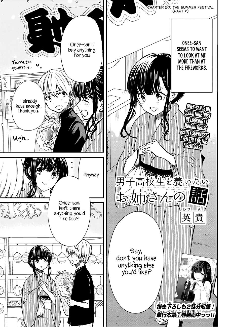 The Story of an Onee-San Who Wants to Keep a High School Boy Chapter 50 page 2 - Chapter 50: The Summer Festivel (Part 2)