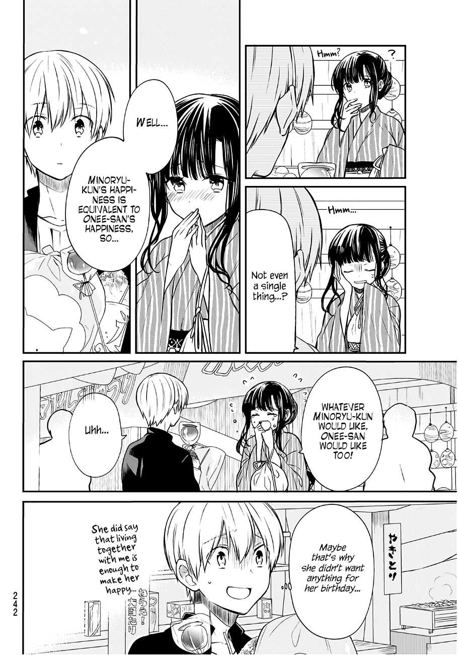 The Story of an Onee-San Who Wants to Keep a High School Boy Chapter 50 page 3 - Chapter 50: The Summer Festivel (Part 2)