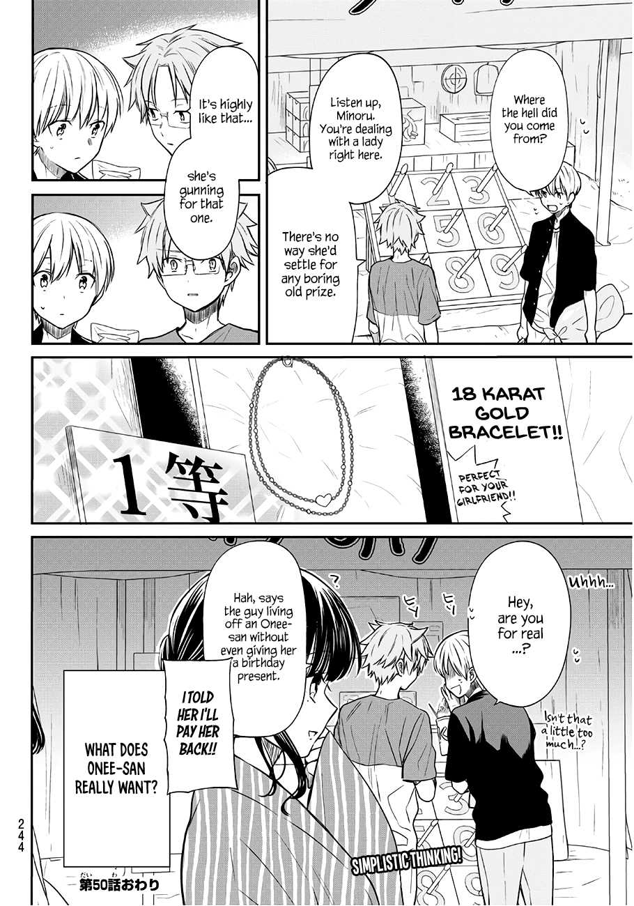 The Story of an Onee-San Who Wants to Keep a High School Boy Chapter 50 page 5 - Chapter 50: The Summer Festivel (Part 2)
