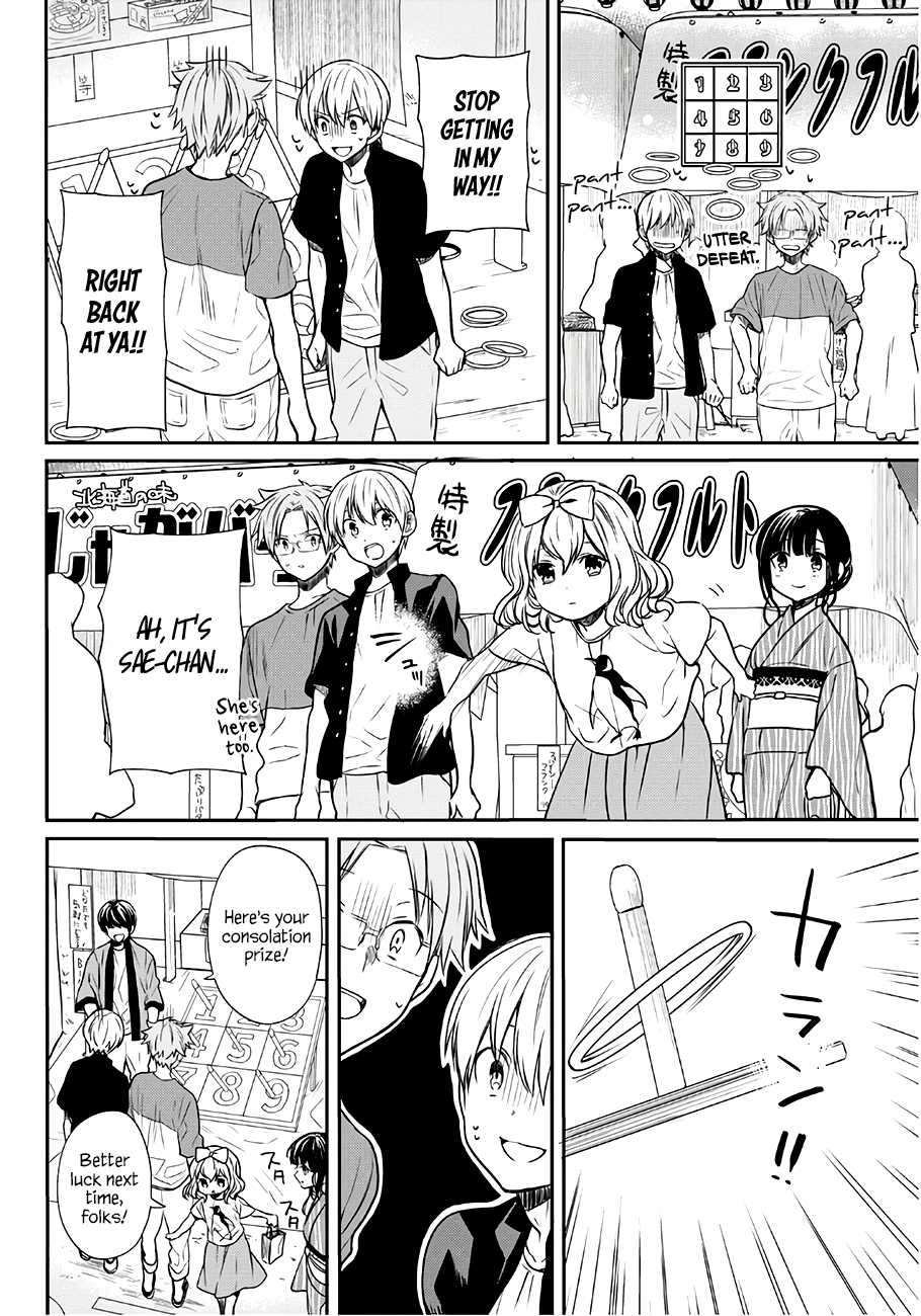 The Story of an Onee-San Who Wants to Keep a High School Boy Chapter 51 page 3 - Chapter 51: The Summer Festival (Part 3)
