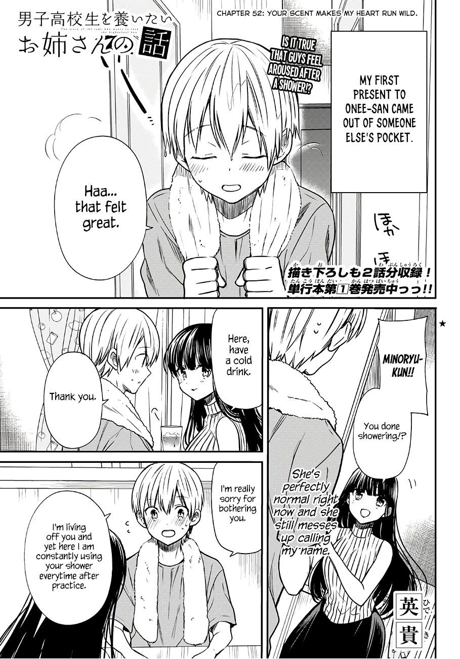 The Story of an Onee-San Who Wants to Keep a High School Boy Chapter 52 page 2 - Chapter 52: Your Scent Makes My Heart Run Wild