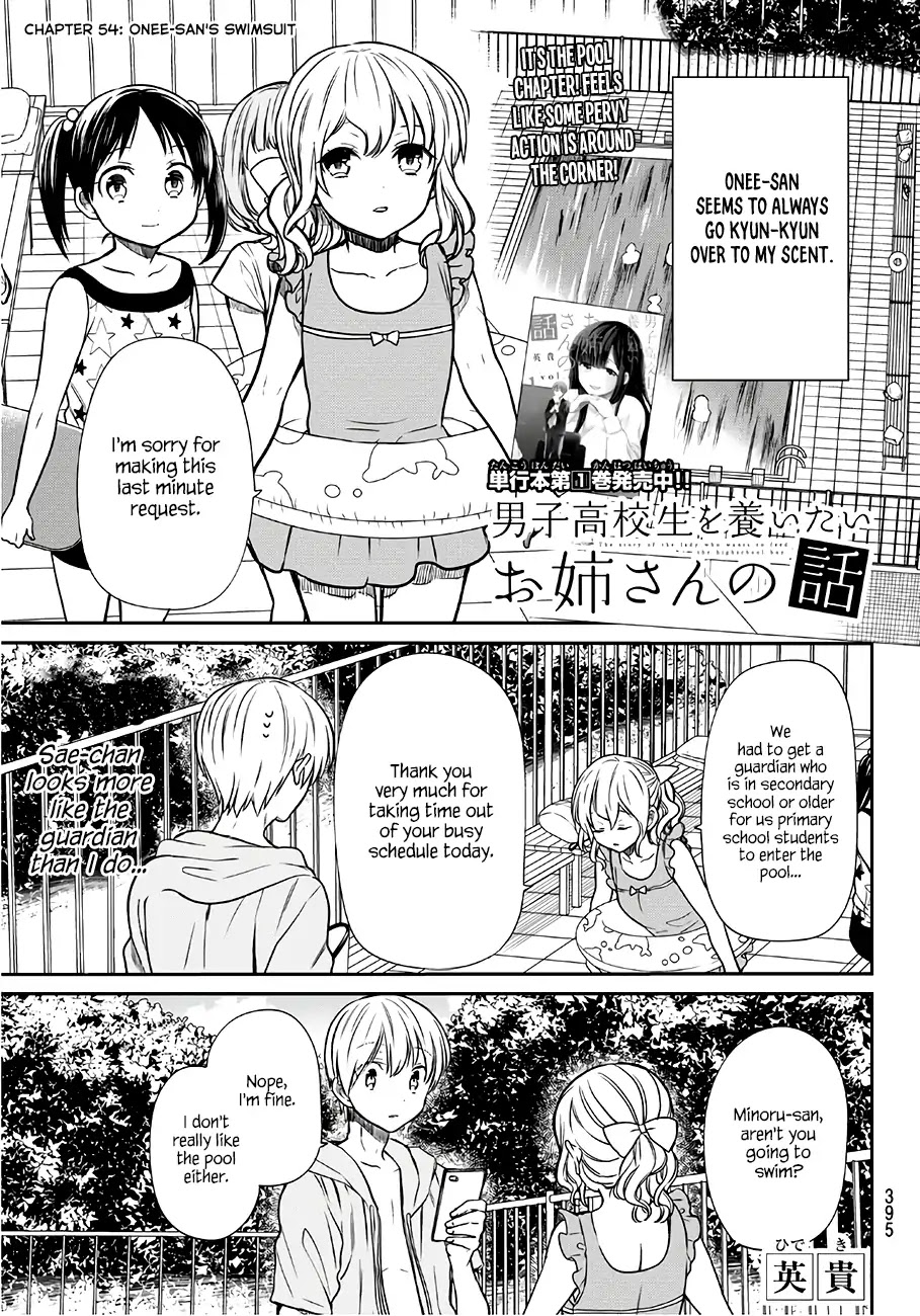 The Story of an Onee-San Who Wants to Keep a High School Boy Chapter 54 page 2 - Chapter 54: Onee-san's Birthday Swimsuit