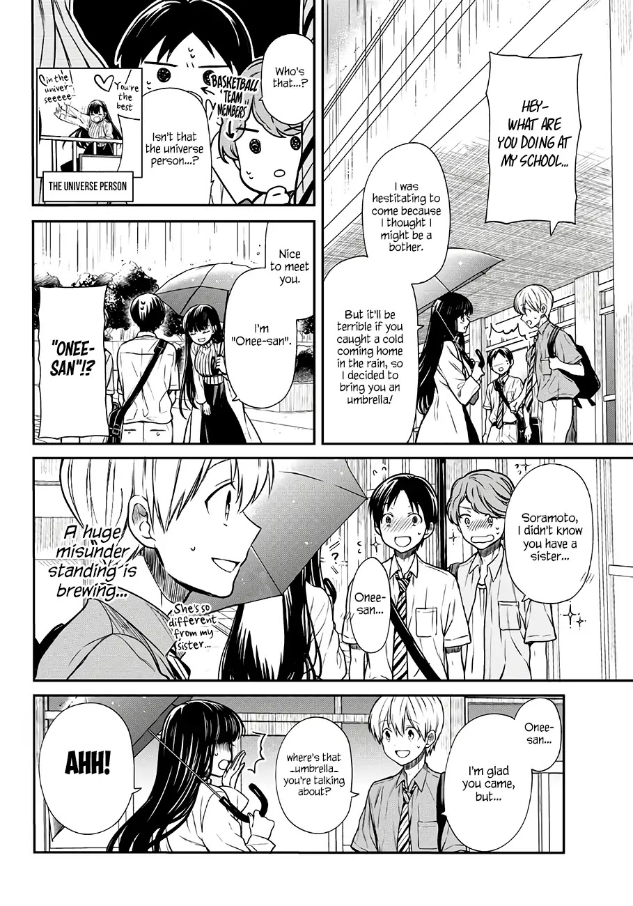 The Story of an Onee-San Who Wants to Keep a High School Boy Chapter 55 page 3 - Chapter 55: I Forgot My Umbrella