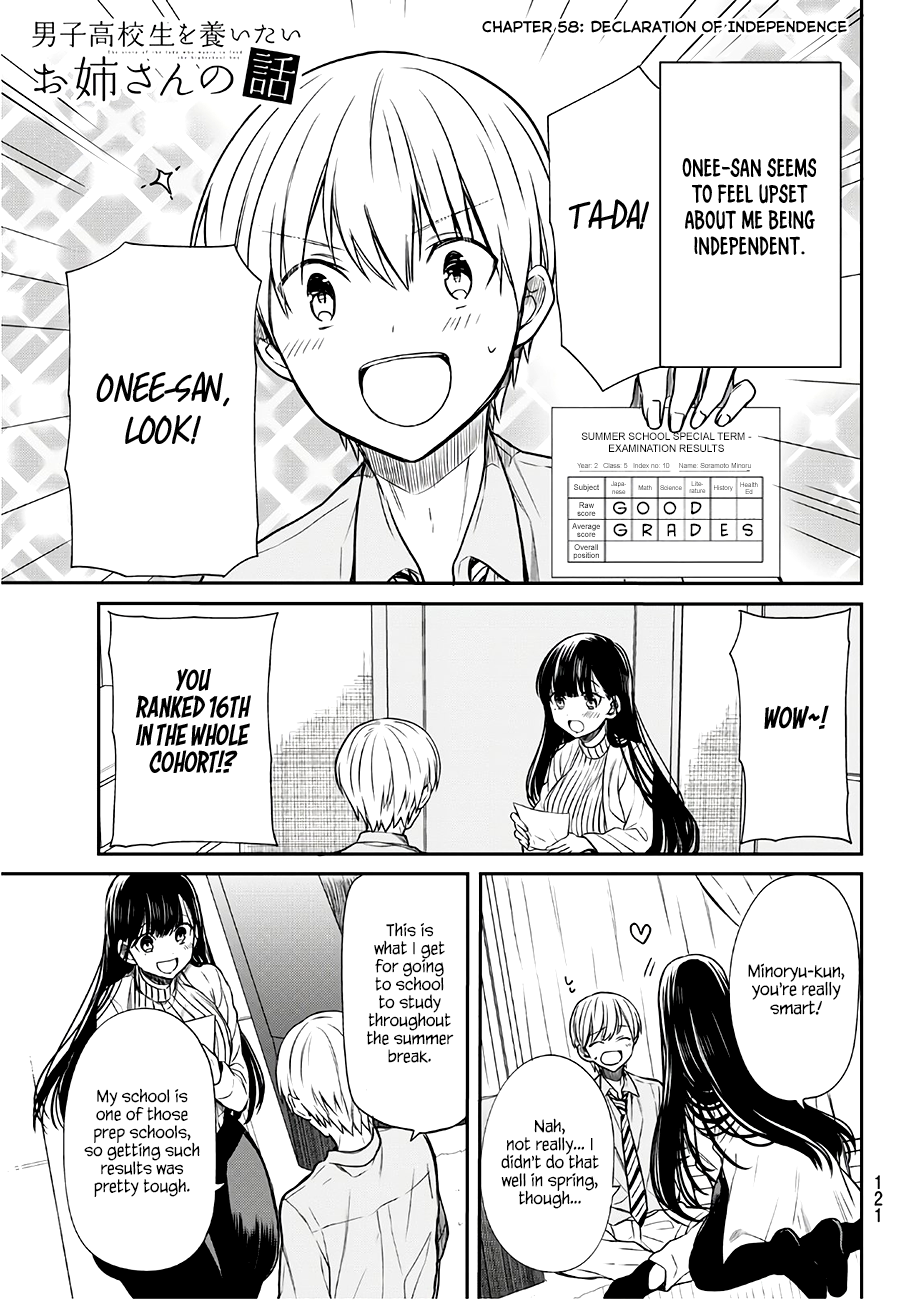 The Story of an Onee-San Who Wants to Keep a High School Boy Chapter 58 page 3 - Chapter 58: Declaration of Independence