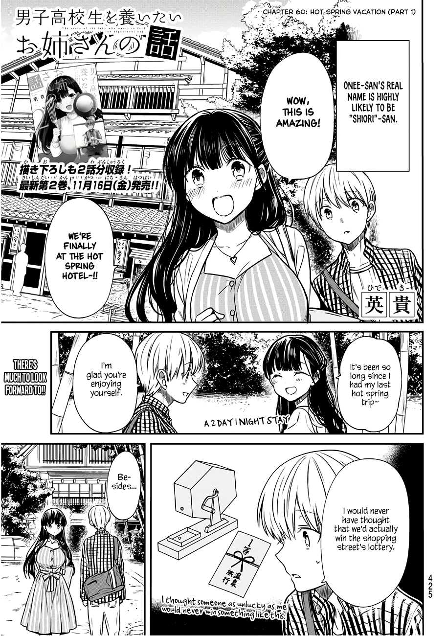 The Story of an Onee-San Who Wants to Keep a High School Boy Chapter 60 page 2 - Chapter 60: Hot Spring Vacation (Part 1)