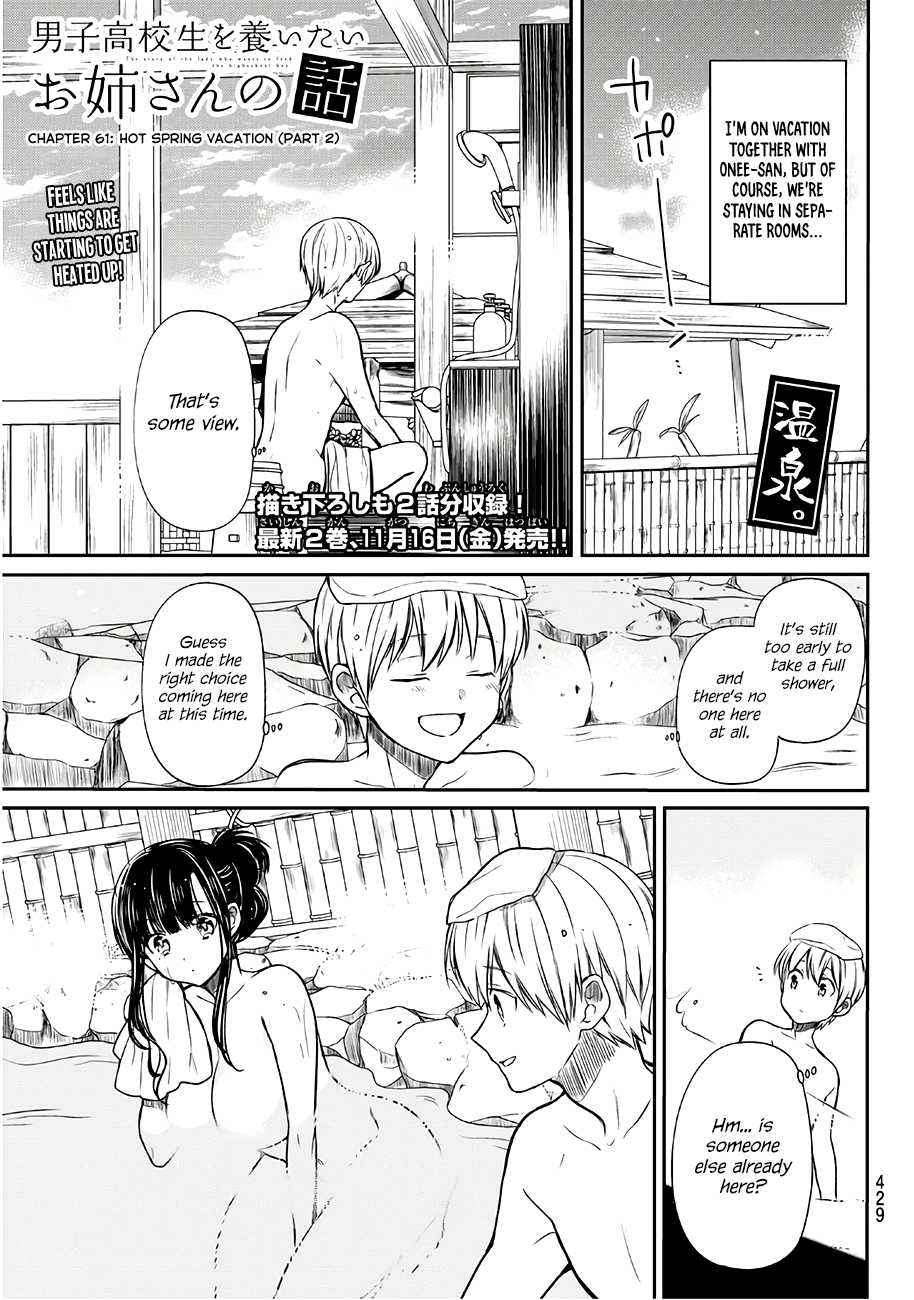 The Story of an Onee-San Who Wants to Keep a High School Boy Chapter 61 page 2 - Chapter 61: Hot Spring Vacation (Part 2)