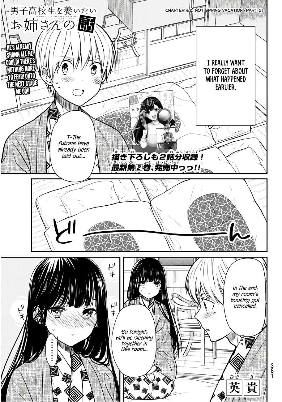 The Story of an Onee-San Who Wants to Keep a High School Boy Chapter 62 page 2 - Chapter 62: Hot Spring Vacation (Part 3)