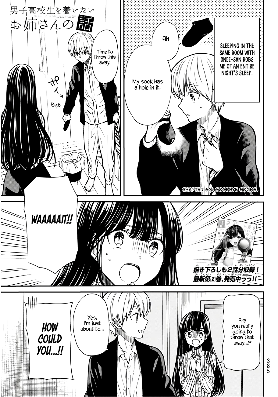 The Story of an Onee-San Who Wants to Keep a High School Boy Chapter 63 page 2 - Chapter 63: Goodbye Socks