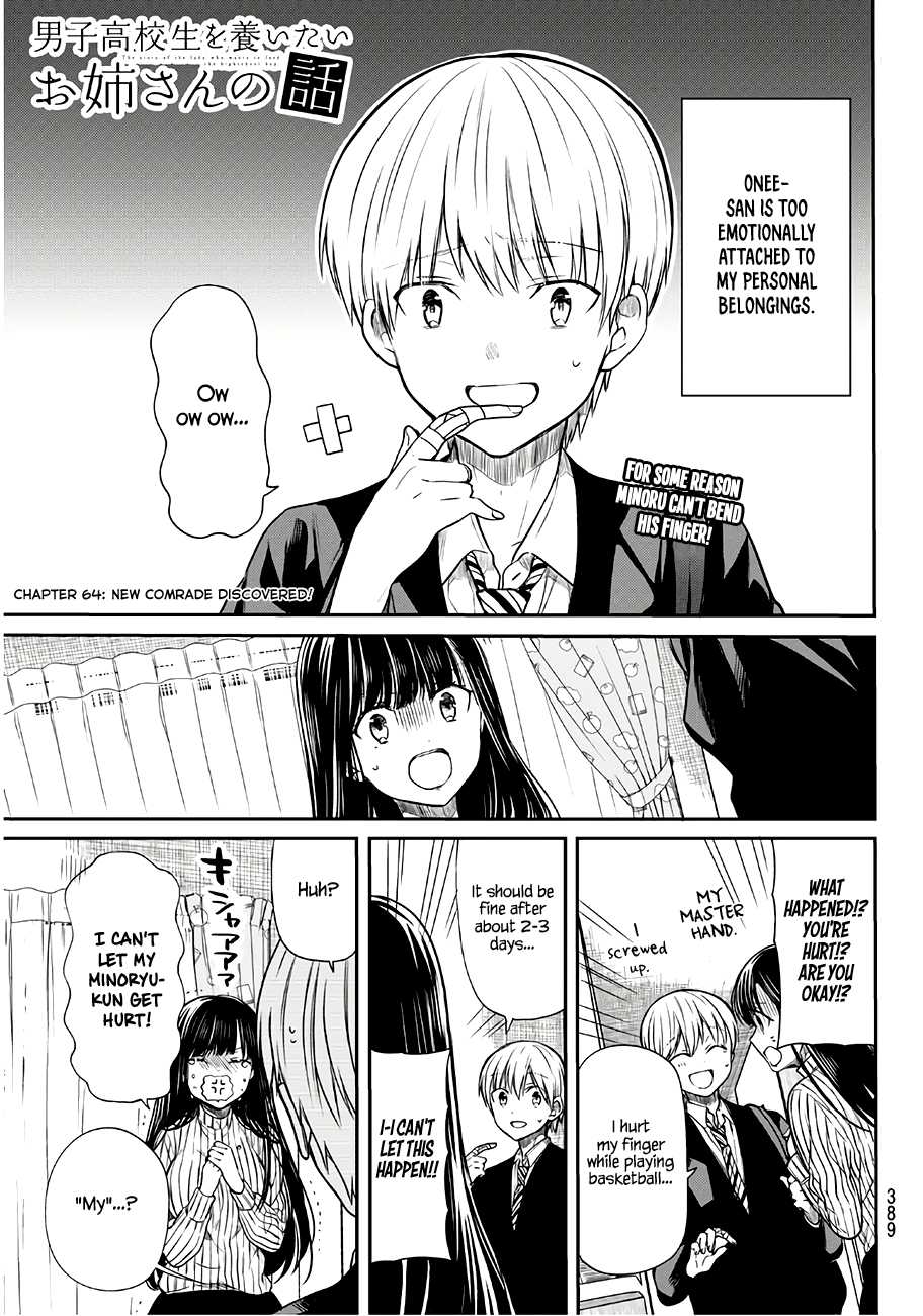 The Story of an Onee-San Who Wants to Keep a High School Boy Chapter 64 page 2 - Chapter 64: New Comrade Discovered!