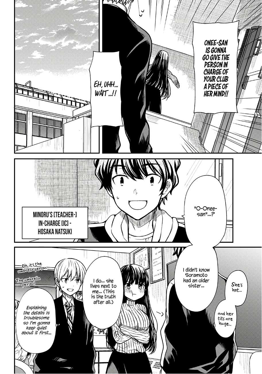 The Story of an Onee-San Who Wants to Keep a High School Boy Chapter 64 page 3 - Chapter 64: New Comrade Discovered!