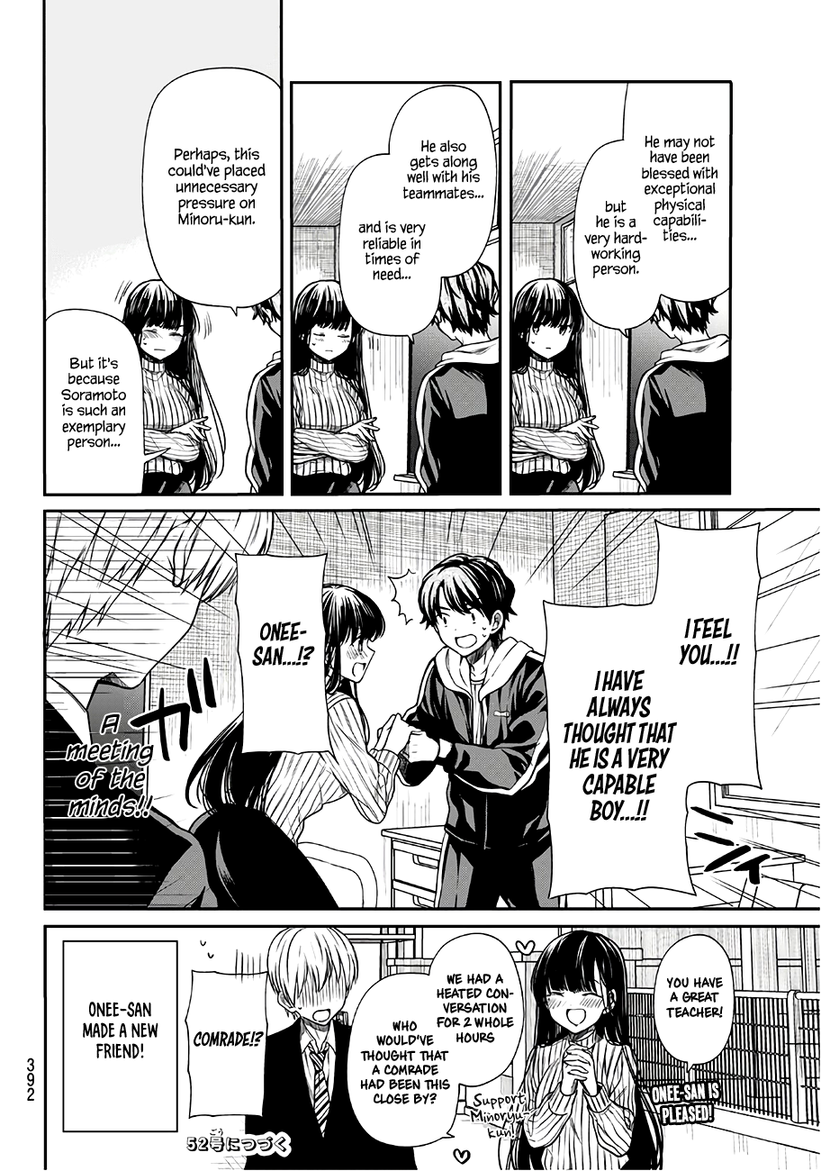 The Story of an Onee-San Who Wants to Keep a High School Boy Chapter 64 page 5 - Chapter 64: New Comrade Discovered!
