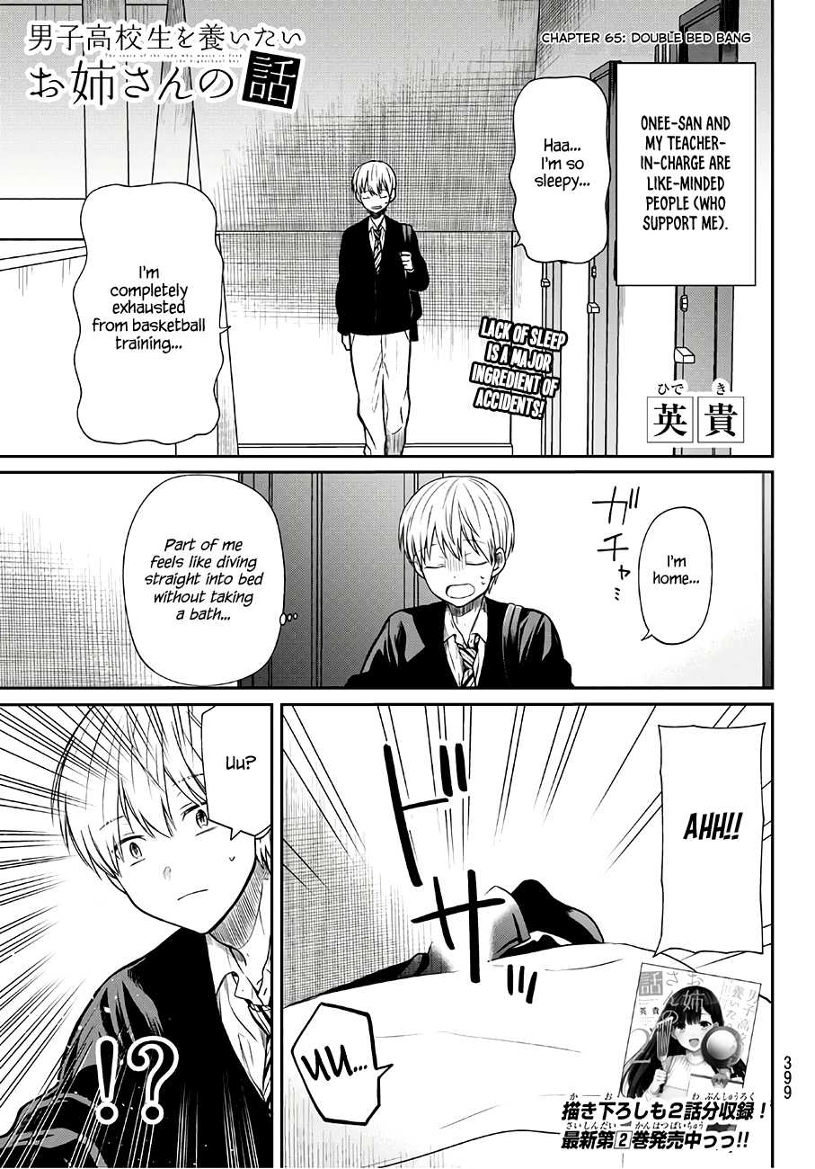 The Story of an Onee-San Who Wants to Keep a High School Boy Chapter 65 page 2 - Chapter 65: Double Bed Bang