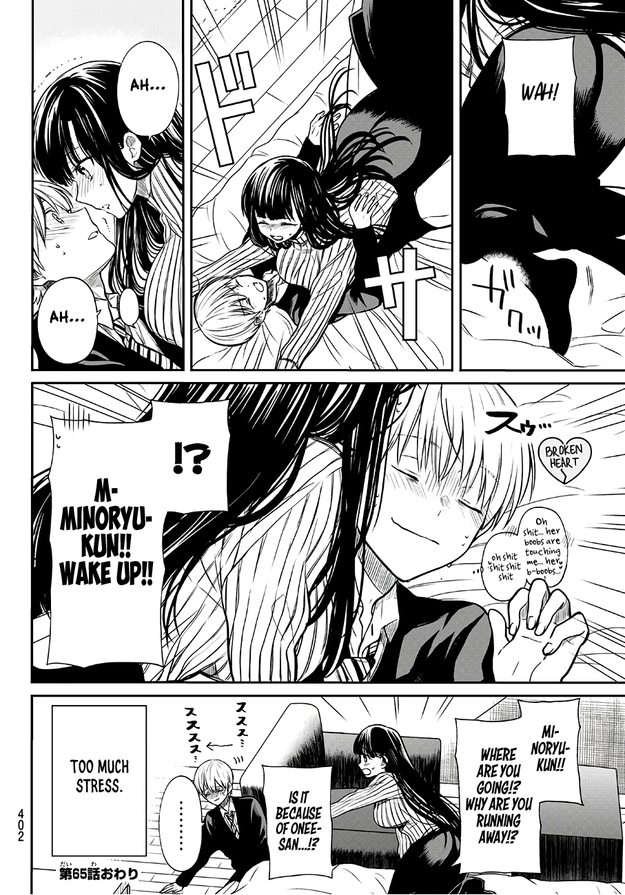 The Story of an Onee-San Who Wants to Keep a High School Boy Chapter 65 page 5 - Chapter 65: Double Bed Bang
