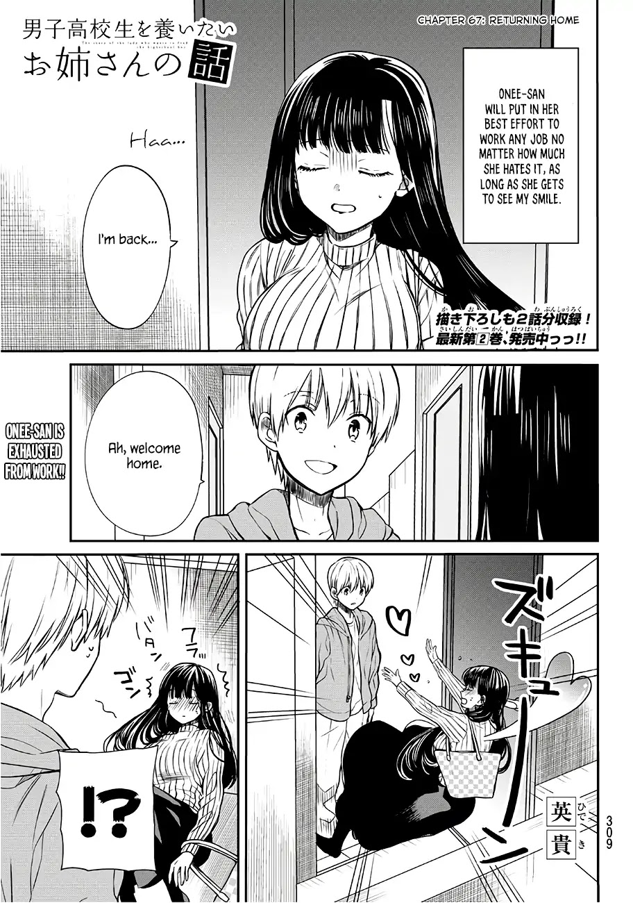 The Story of an Onee-San Who Wants to Keep a High School Boy Chapter 67 page 2 - Chapter 67: Returning Home