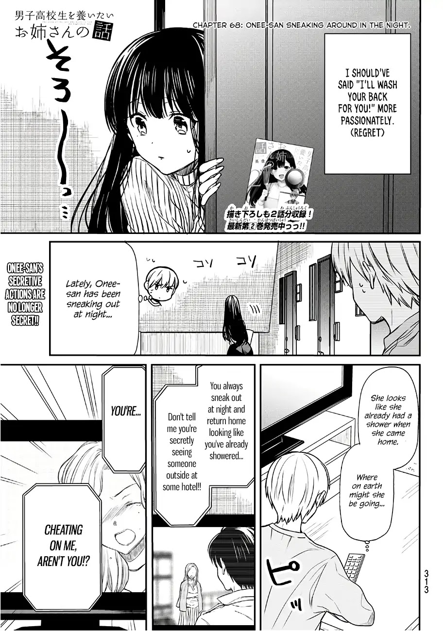 The Story of an Onee-San Who Wants to Keep a High School Boy Chapter 68 page 2 - Chapter 68: Onee-san sneaking around in the night