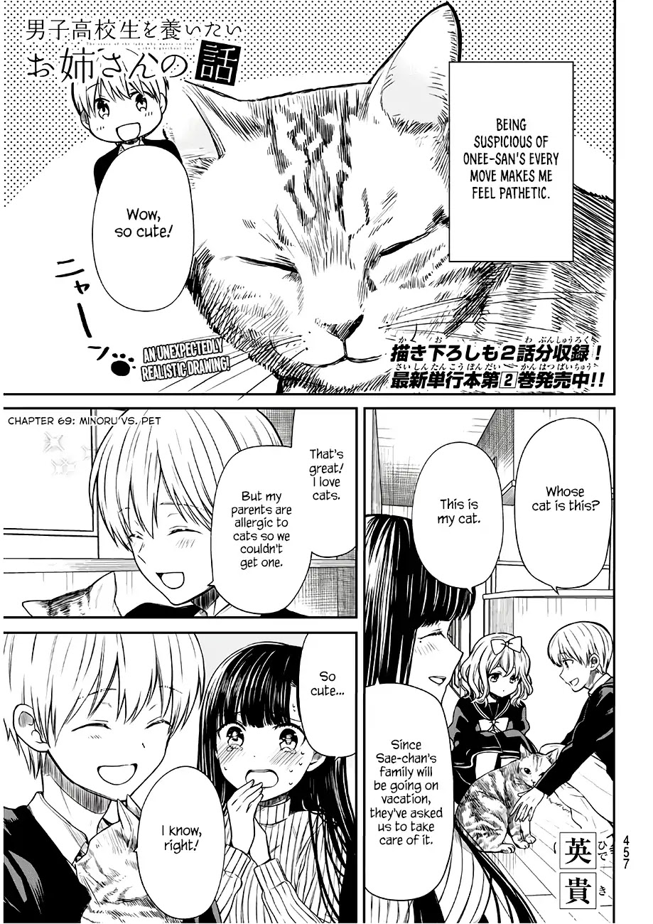 The Story of an Onee-San Who Wants to Keep a High School Boy Chapter 69 page 2 - Chapter 69: Minoru vs Pet