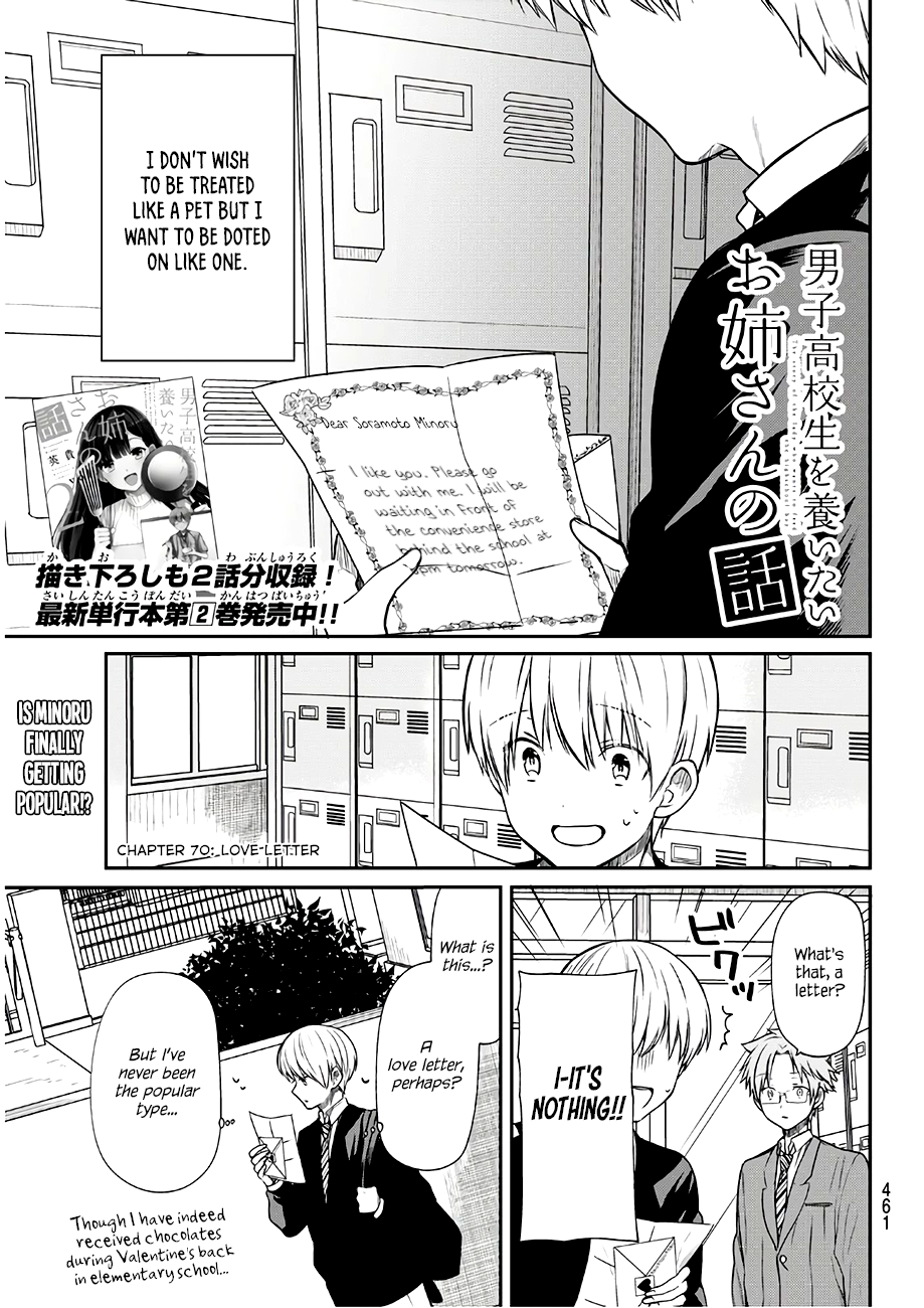 The Story of an Onee-San Who Wants to Keep a High School Boy Chapter 70 page 2 - Chapter 70: Love Letter