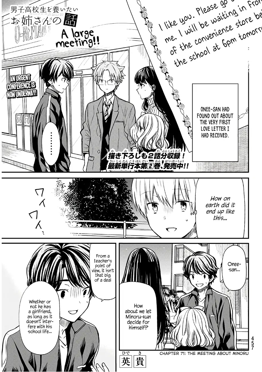 The Story of an Onee-San Who Wants to Keep a High School Boy Chapter 71 page 2 - Chapter 71: The Meeting About Minoru