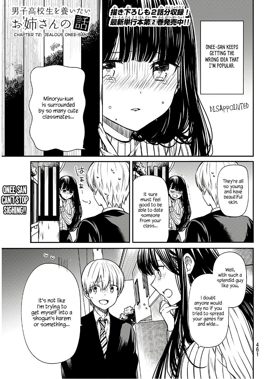 The Story of an Onee-San Who Wants to Keep a High School Boy Chapter 72 page 2 - Chapter 72: Jealous Onee-san