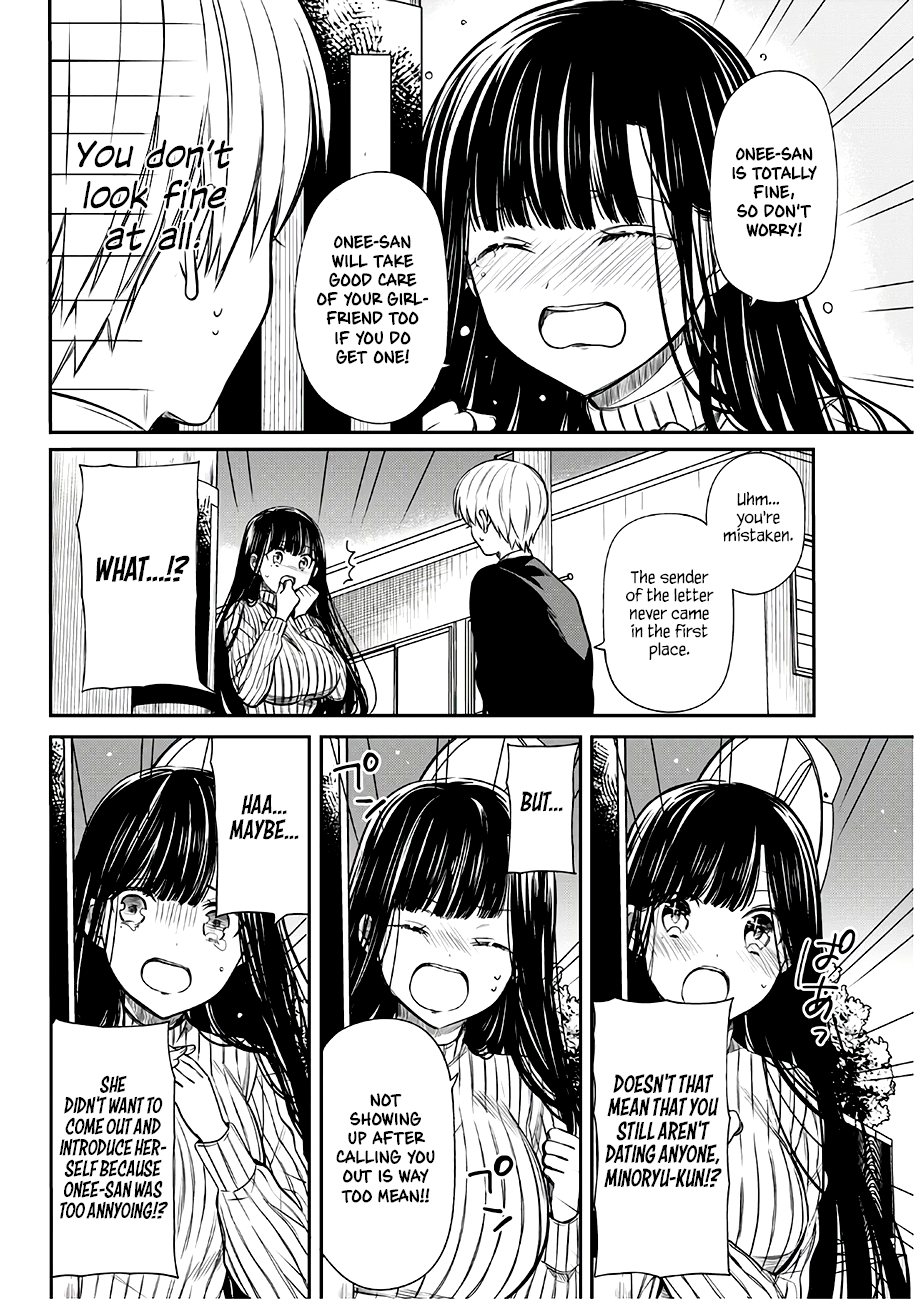The Story of an Onee-San Who Wants to Keep a High School Boy Chapter 72 page 3 - Chapter 72: Jealous Onee-san