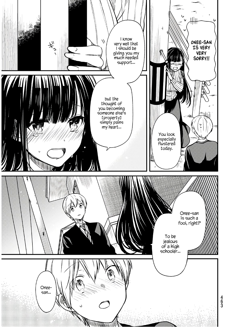 The Story of an Onee-San Who Wants to Keep a High School Boy Chapter 72 page 4 - Chapter 72: Jealous Onee-san