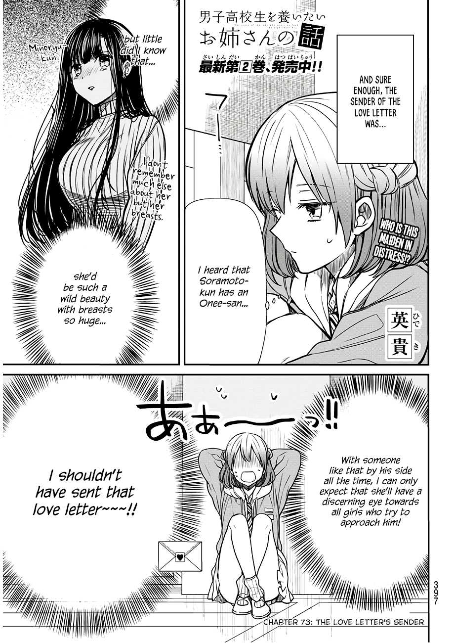 The Story of an Onee-San Who Wants to Keep a High School Boy Chapter 73 page 2 - Chapter 73: The Love Letter's Sender