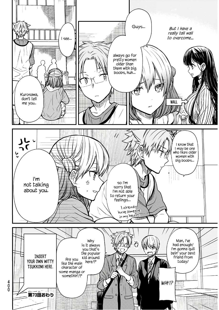 The Story of an Onee-San Who Wants to Keep a High School Boy Chapter 73 page 5 - Chapter 73: The Love Letter's Sender