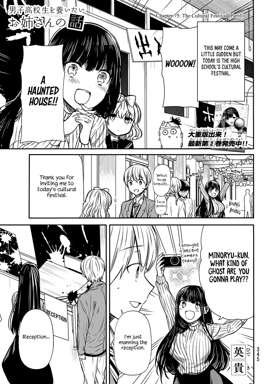 The Story of an Onee-San Who Wants to Keep a High School Boy Chapter 75 page 2 - Chapter 75: The Cultural Festival (Part 1)