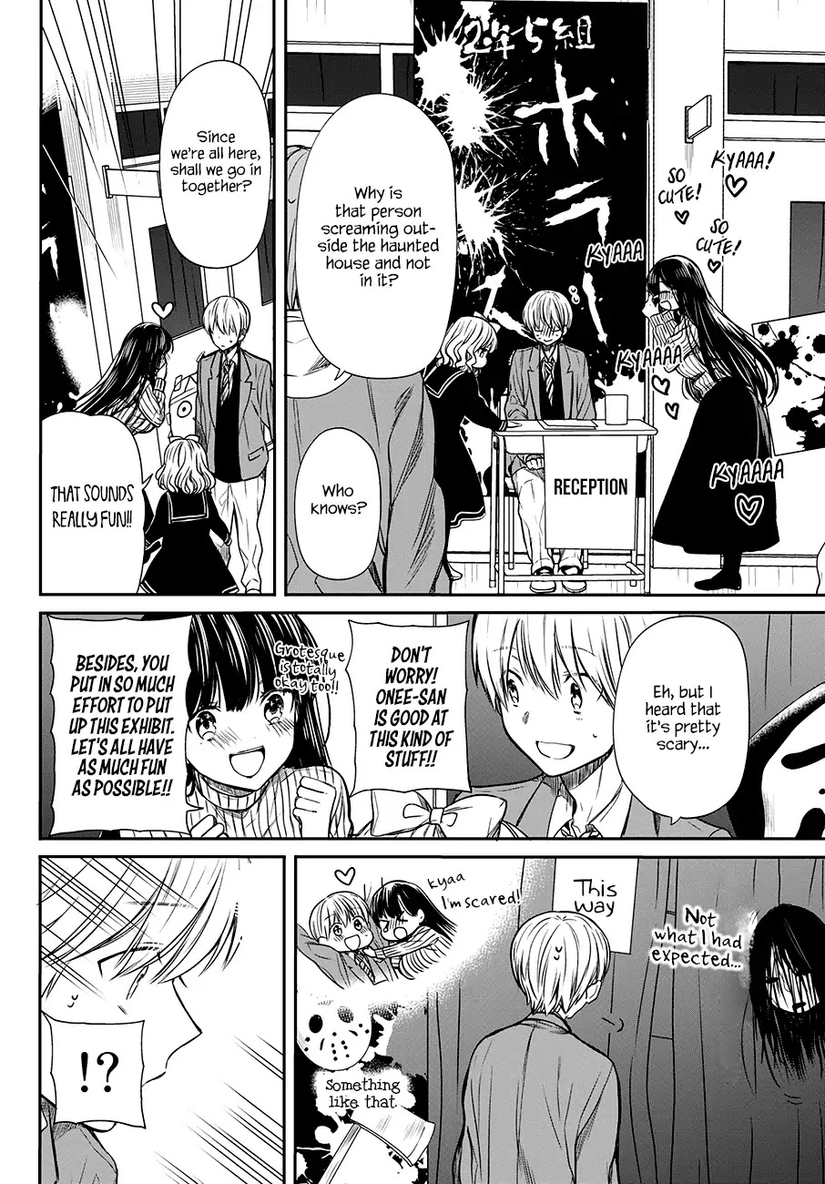 The Story of an Onee-San Who Wants to Keep a High School Boy Chapter 75 page 3 - Chapter 75: The Cultural Festival (Part 1)