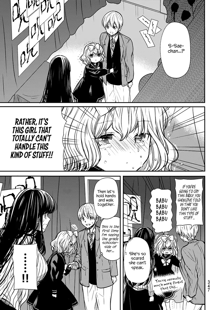 The Story of an Onee-San Who Wants to Keep a High School Boy Chapter 75 page 4 - Chapter 75: The Cultural Festival (Part 1)