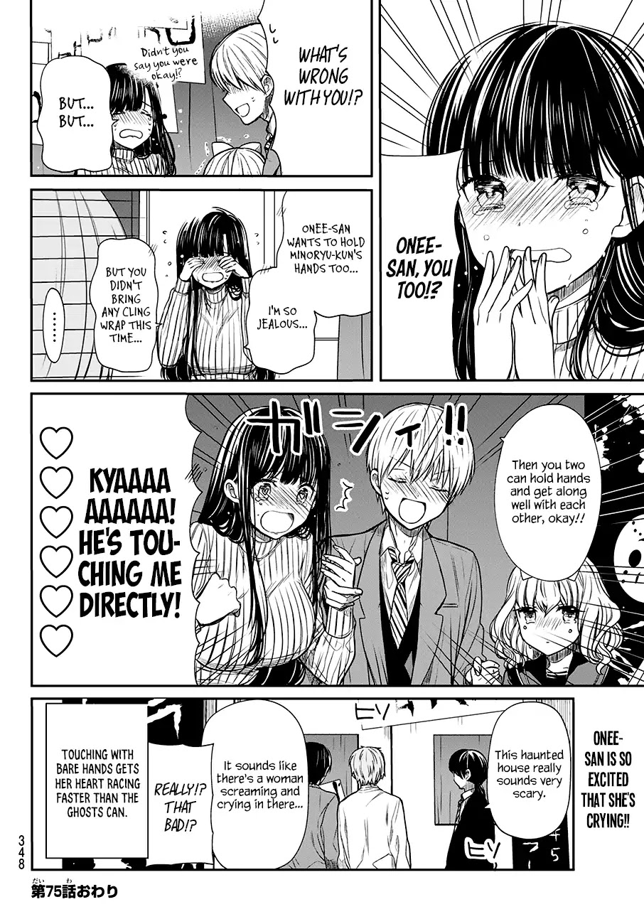 The Story of an Onee-San Who Wants to Keep a High School Boy Chapter 75 page 5 - Chapter 75: The Cultural Festival (Part 1)