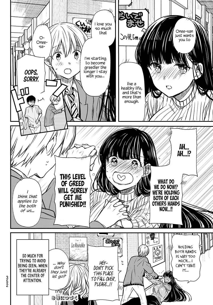 The Story of an Onee-San Who Wants to Keep a High School Boy Chapter 76 page 5 - Chapter 76: The Cultural Festival (Part 2)